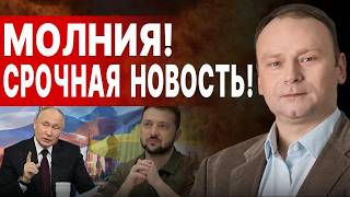 ДОЖДИТЕСЬ! ВСЁ РЕШИТСЯ НА ЭТОЙ НЕДЕЛЕ! КРАШЕНИННИКОВ: ТРАМП ЕЩЕ БОЛЕЕ СУМАСШЕДШИЙ, ЧЕМ ПУТИН!