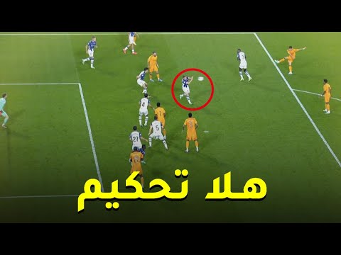 هل يجامل الحكام ريال مديد ؟ أنتقام برشلونة من جيرونا🔥 سقوط ليفربول في انفلد