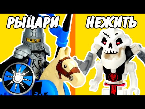 Я построил БИТВУ ДВУХ АРМИЙ LEGO