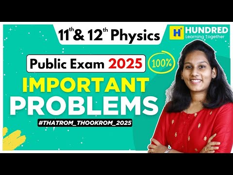 👑11th & 12th Physics | Most Important Problems | Public Exam 2025 #importantquestions