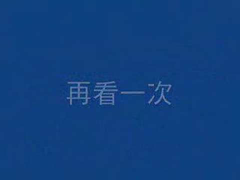 模仿愛紗代言的視康角膜零接觸法