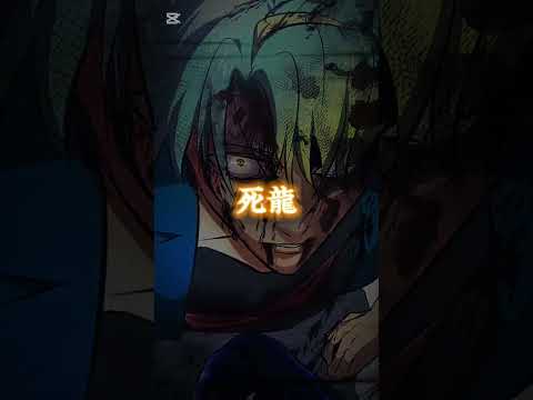 榊vs死龍 #ヒューマンバグ大学 #shorts #強さ比べ #cupcut #edit #バズれ #テンプレ使用