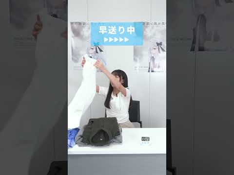 『#死亡遊戯で飯を食う。』 99本ゲームチャレンジ!【14本目:洗濯物たたみチャレンジ】#三浦千幸