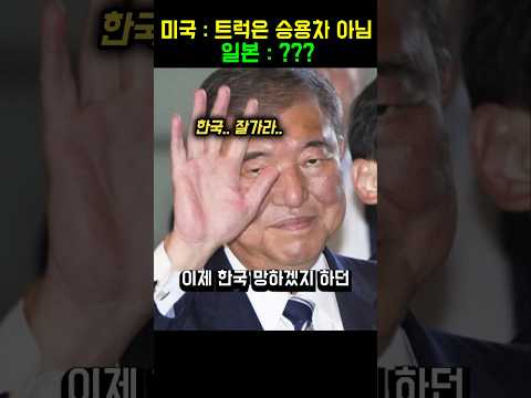 트럭은 승용차아니라는 미국