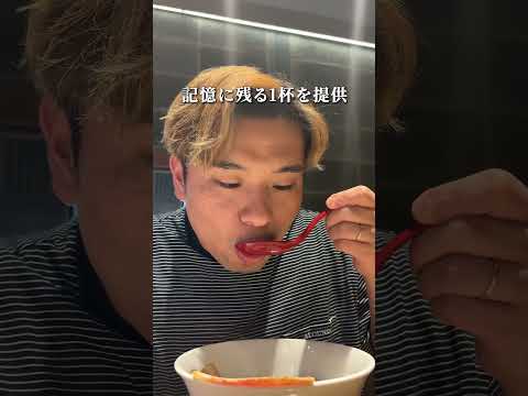 【高級】1杯7000円の2026年ミシュラン掲載店が最高だった!