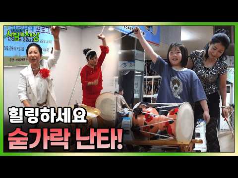 숟가락 난타로 힐링하세요 🥄 | KBS 260820 방송