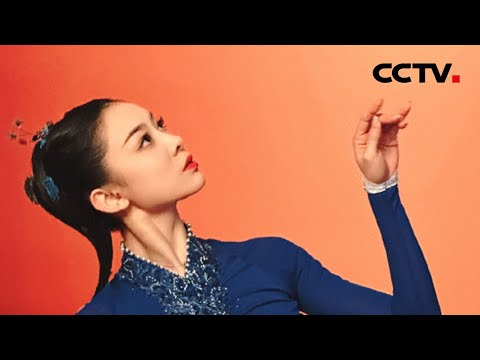 春晚揭秘 舞蹈《喜上枝头》：鹊登枝头 喜落心田 | CCTV春晚