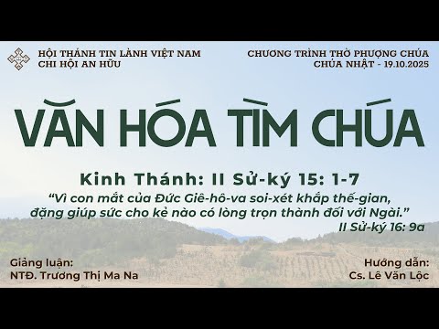 CHƯƠNG TRÌNH THỜ PHƯỢNG CHÚA | "VĂN HÓA TÌM CHÚA" | HTTL AN HỮU | 19.10.2025