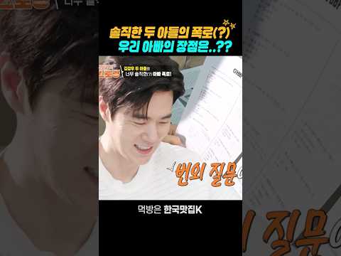 울 아빠 장점은요..