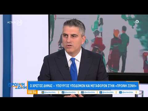 Χρ. Δήμας: «11.000 λιγότερα αυτοκίνητα στη Θεσσαλονίκη λόγω επέκτασης του μετρό»