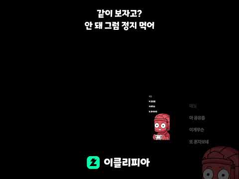 [블러드 오브 던워커] 어흐어흐 이건 나 혼자 봐야지