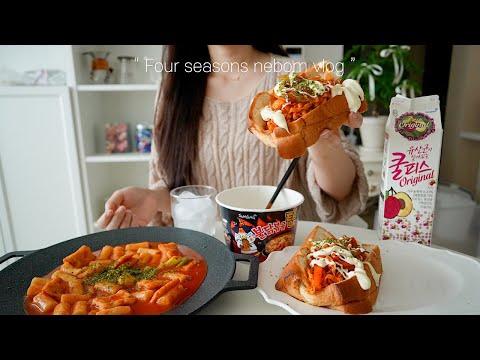 ENG)🌭불닭 야키소바빵 떡볶이 만들고 달달촉촉 밤양갱 만드는 일상, 집밥 반찬 만들기, 야채찌개 국밥, 프렌치 토스트, 장조림, 참치 계란죽, 짜장라면, 오이참치 비빔밥