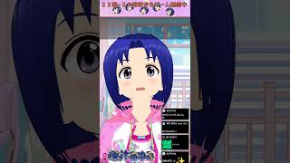 2025/06/21 #お休みVtuber #お休みVライバー #shorts 【 バ美肉 おじさん VTuber 】