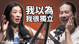 半輩子後才發現，我竟然是依賴型的人 HT85