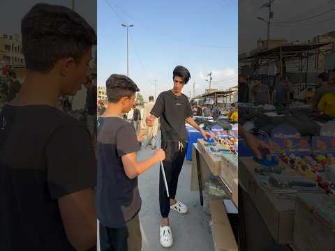 ها عمو شنو تضحك علي مكسوره هاي
