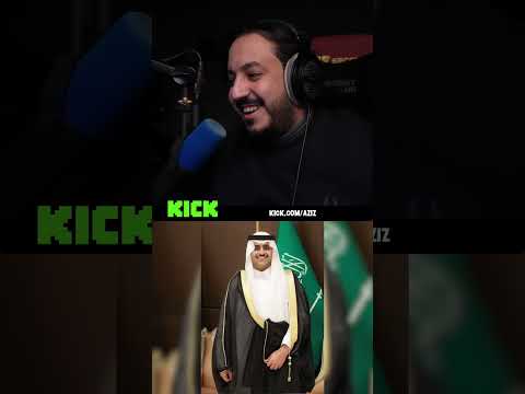 زواج عادل ❤ #عزيز #فالكونز