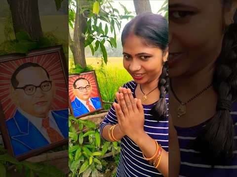 Baba Saheb Ka Bhojpuri Song 💃 भोजपुरी बाबा साहब का गाना 💙 Dance Video Bhojpuri #babasaheb #jaybhim