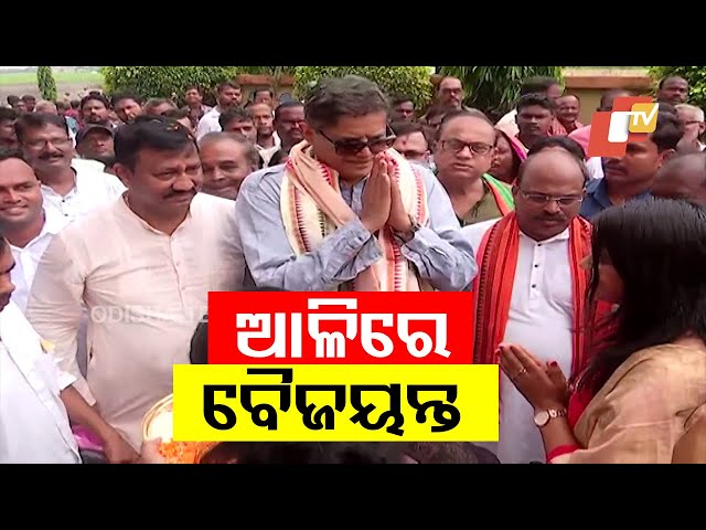 MP Baijayant Panda Reviews Mega Drinking Water Project in Kendrapara’s Aul