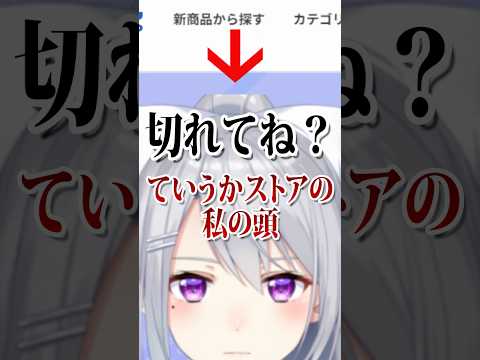 【物申す系】平和すぎない雑談配信をするVTuberはこちらww