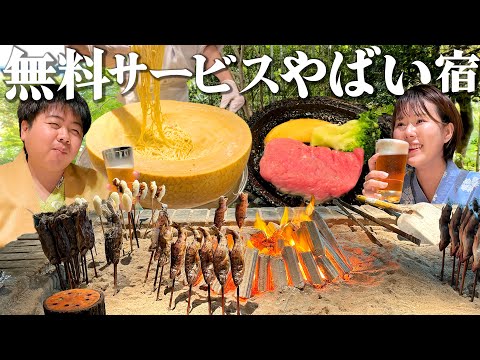 【山梨1泊2日】オトナをダメにする穴場の温泉旅行！牛ステーキ＆寿司ビュッフェのサービスすごい宿