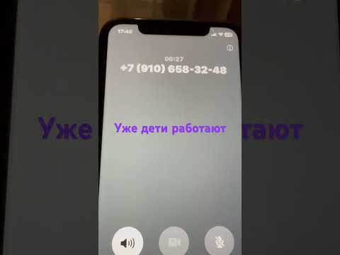 Мошенник не смог
