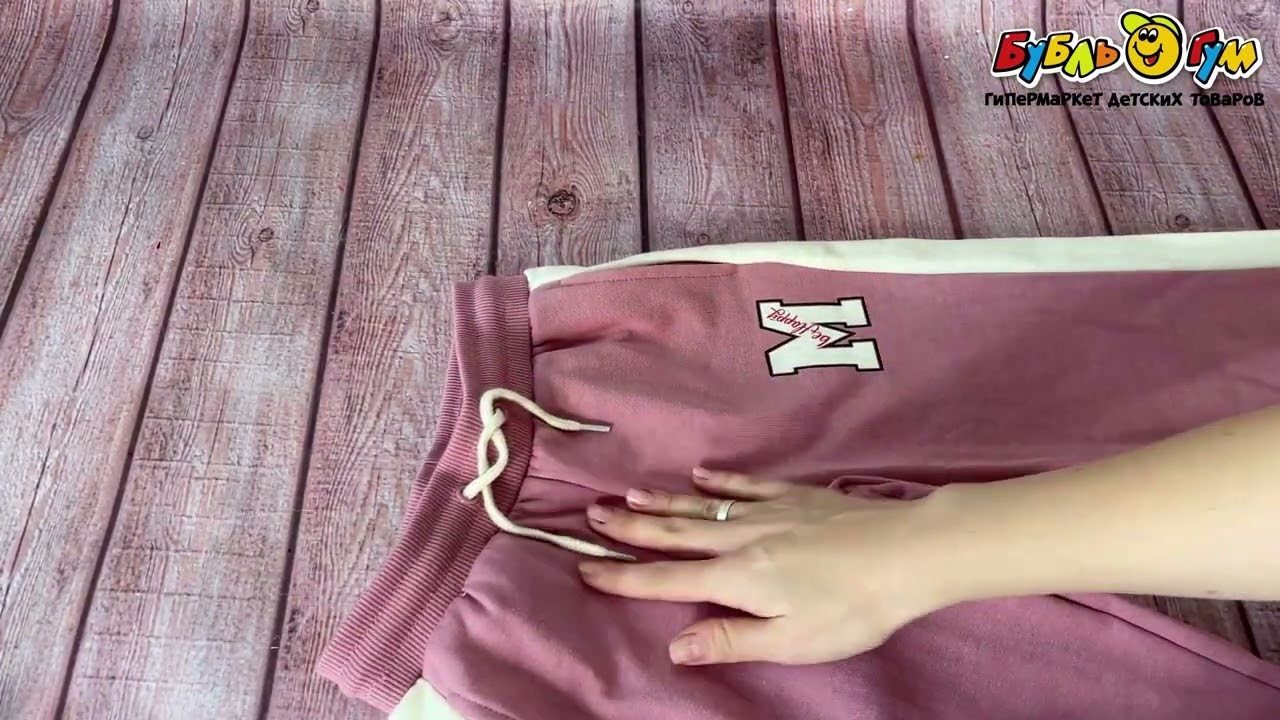 Брюки Lanson Kids с белыми полосками и эмблемой розовые - видео