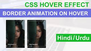 CSS Image Hover Effect with Border Animation Tutorial (Hindi / Urdu)