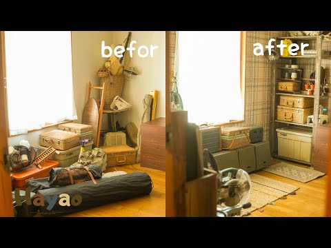 SUB | 【IKEA×DIY】物置きから趣味を楽しむ空間へ整理整頓