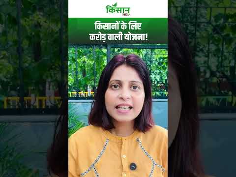 PMFME योजना में कैसे पाएं काम के लिए करोड़ों रुपए| जानें आवेदन करने का आसान तरीका। Govt Scheme
