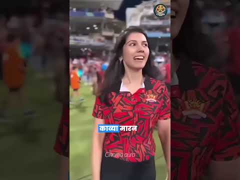 IPL की सबसे खूबसूरत टीम मालकिन || #ipl2025 #kavyamaran #preetizinta #juhichawla #rcbvscsk