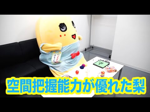 【お手玉・けん玉】ふなっしーのちっちゃい挑戦 #2【できるかな？】