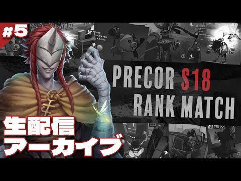 ワクチン接種明け復活のリッパーランク戦【第五人格】