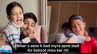 Bihar s aane k bad myra apne dadi ko bahoot miss kar rhi hai😭aaj k din humara life aisa gya