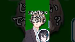 人生が前向きになるにじさんじライバー名言 #にじさんじ