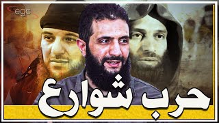 حـ ـرب شوارع فى سوريا : فشل الجولاني يشعل الساحل ـ والسويدا تطالب بالإستقلال وتصعيد مع  قسد