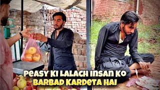 Peasy Ki Lalach 😳 #motivation 