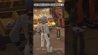 【#ゼンゼロ】いつまで経っても鬼火隊長に子供扱いされそうで心配になるオルペウスが可愛い！　#ゼンレスゾーンゼロ