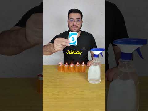 أي منتج يطفي الشموع؟ 🔥😱 #shorts