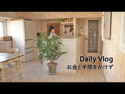 それでも心は豊かに暮らしたい | 趣味は暮らし | 多香/taka | 主婦が少しだけ丁寧に暮らす | 暮らしのvlog