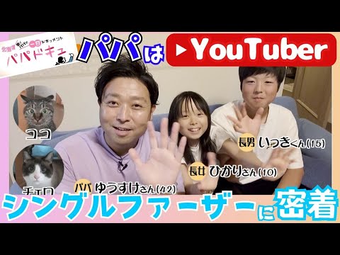 みんテレ見逃し配信