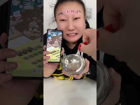 #花札物语#抖音小游戏 1