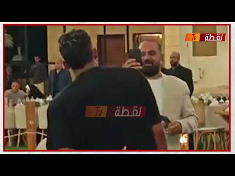حفل خطوبة شقيقة أحمد فتوح ورد فعل شيكابالا مع امير مرتضي
