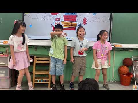 情緒表達-第一組