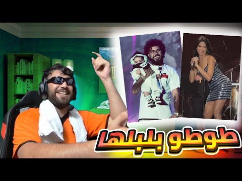 الياس المالكي طوطو بلبلها في موازين  😍 ilyas elmalki mawazin