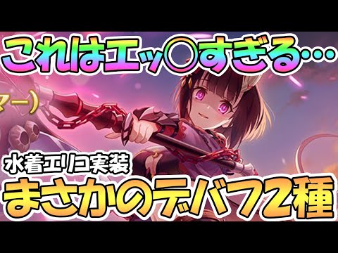 プリンセスコネクト Re Dive Gg アンテナ