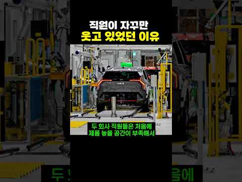 직원이 자꾸만 웃고 있었던 이유