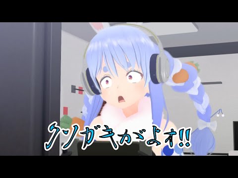クソガキに切れる兎田ぺこら
