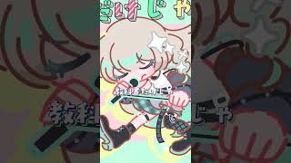 煌イヴ『フィクション・キャンセラー』 Music Video