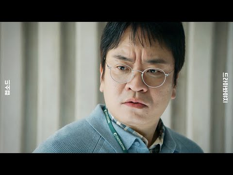 🔥퇴사 후 근황🔥 또라이 신입사원에 질려 회사 때려치우고 의사 된 《닥터X》 이성욱ㅋㅋ｜신입사원 강회장｜JTBC 260628 방송 외