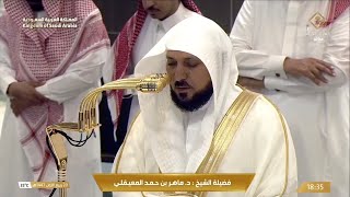 صلاة المغرب من المسجد الحرام - الجمعة 20 ربيع الأول 1447هـ